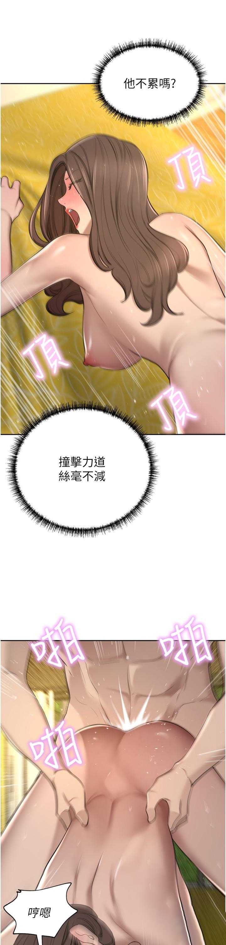 豪门人妻