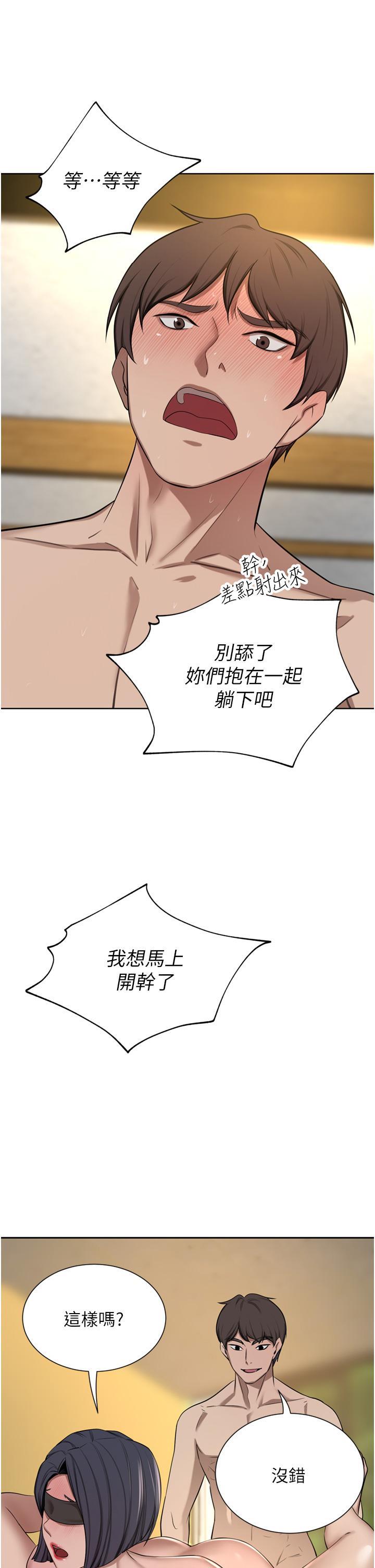 豪门人妻
