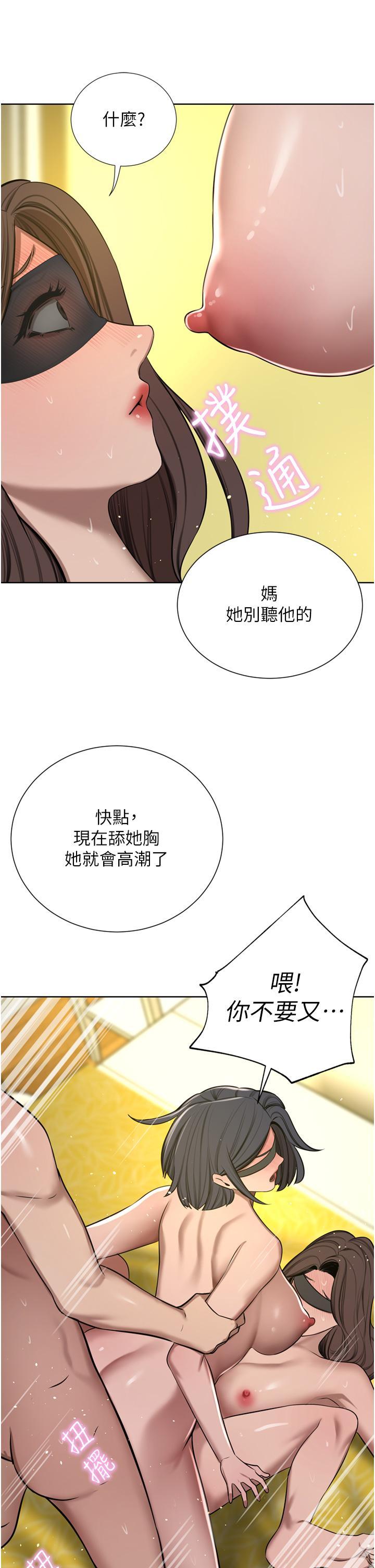 豪门人妻