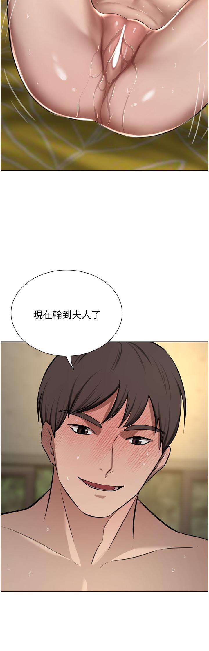 豪门人妻