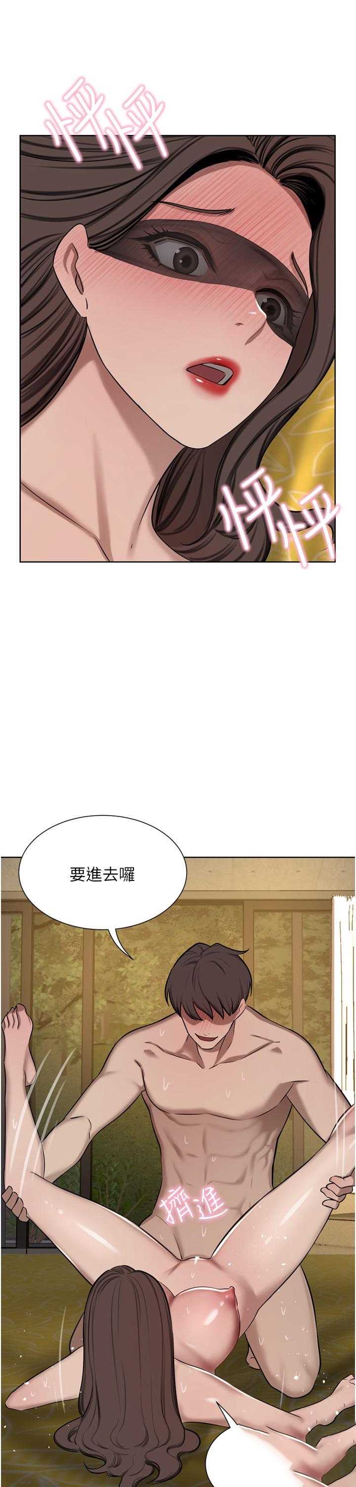 豪门人妻