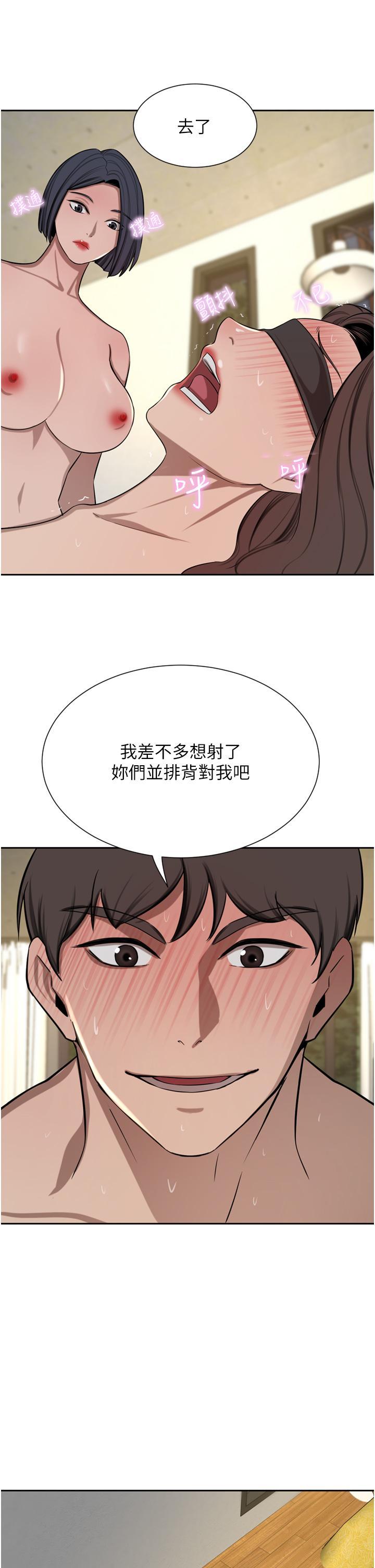 豪门人妻