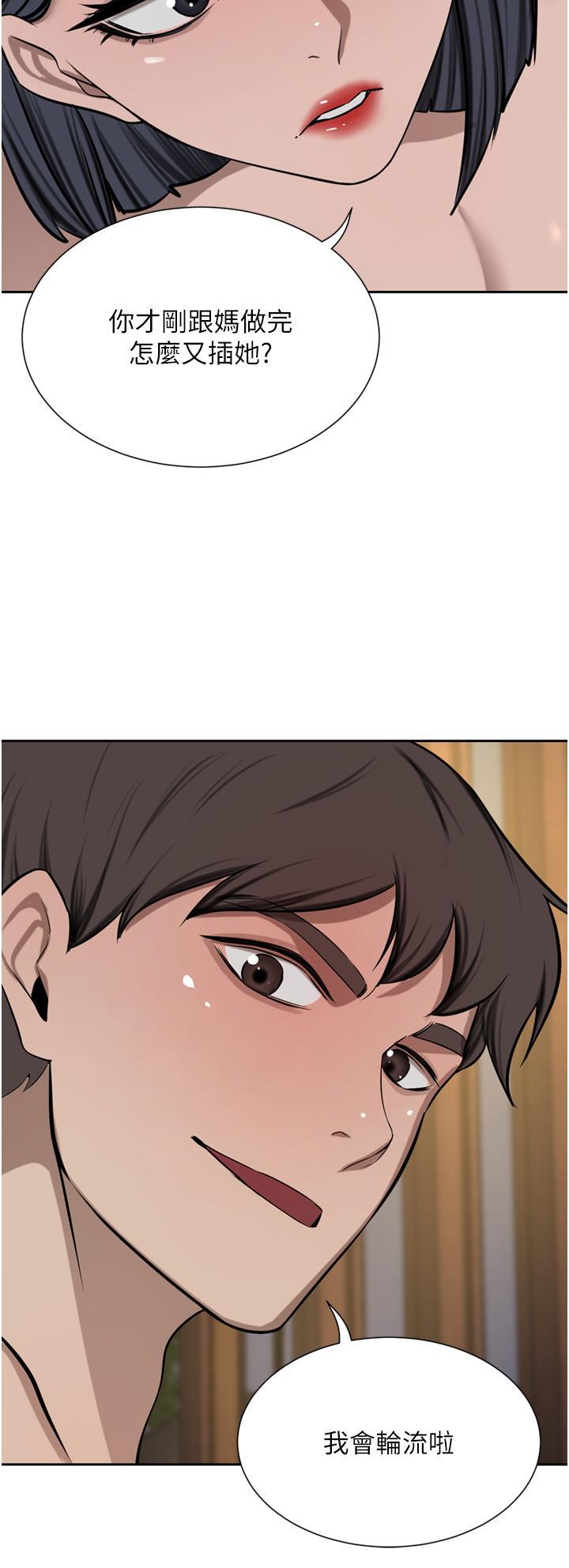 豪门人妻