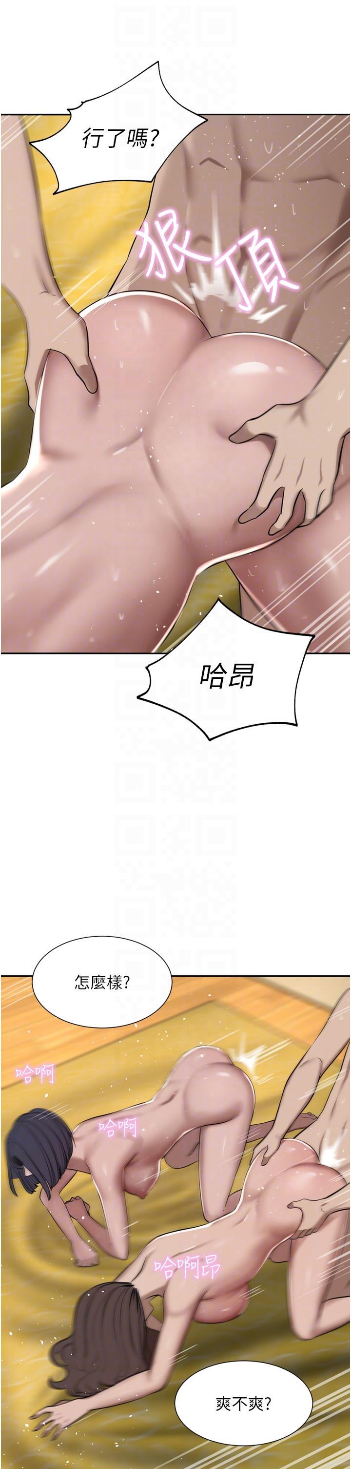 豪门人妻
