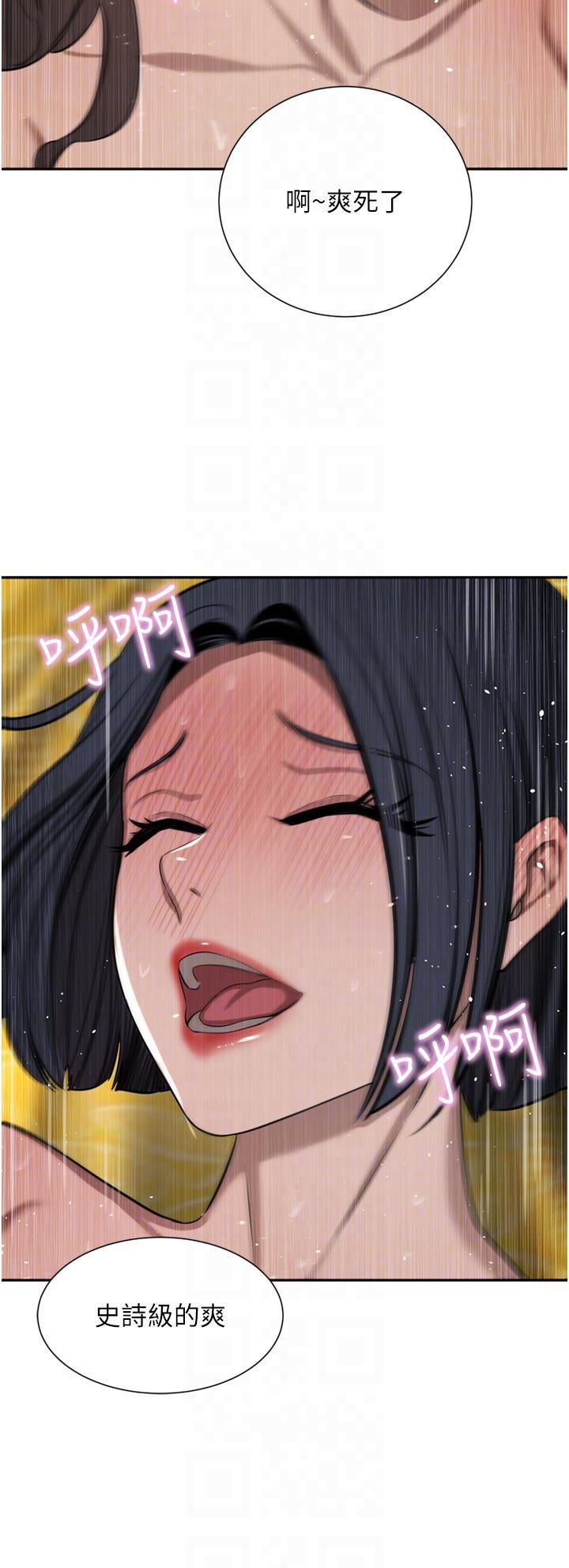 豪门人妻