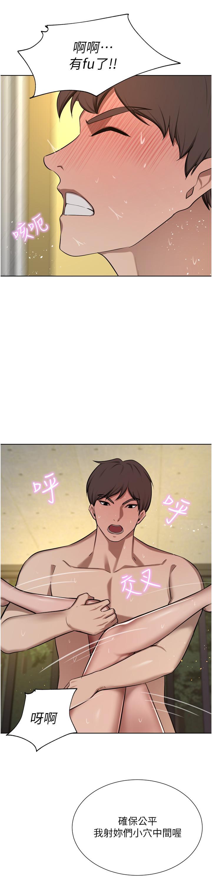 豪门人妻