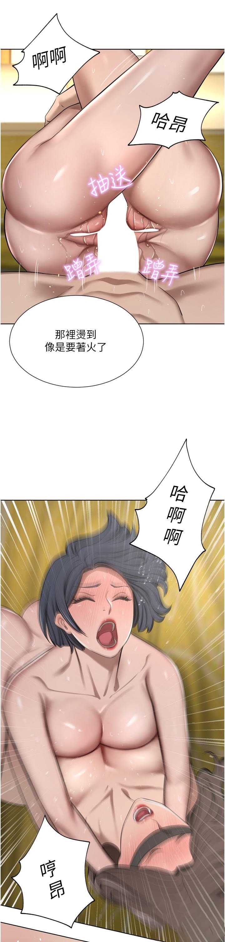 豪门人妻