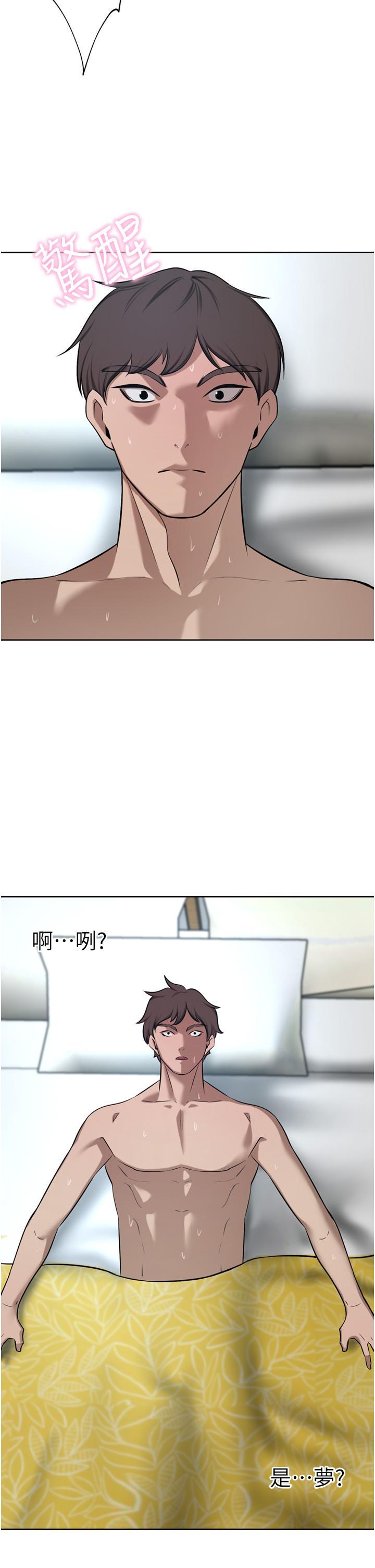 豪门人妻