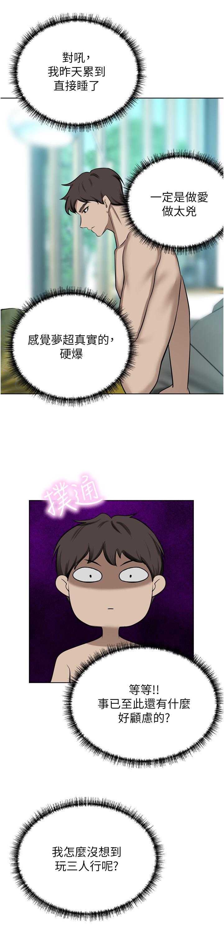 豪门人妻