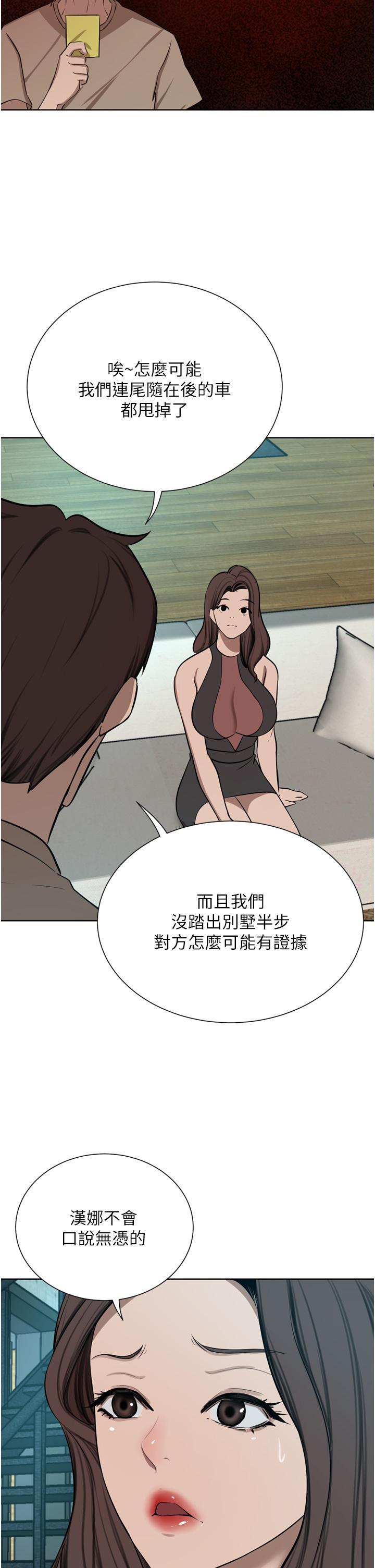 豪门人妻