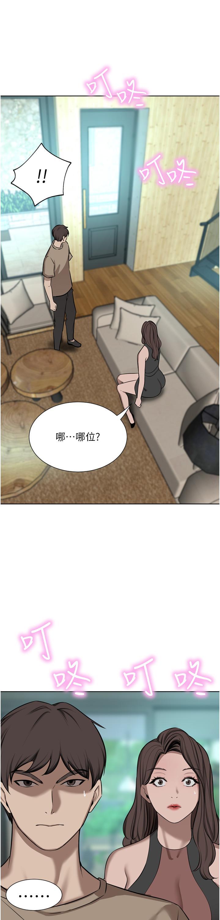 豪门人妻