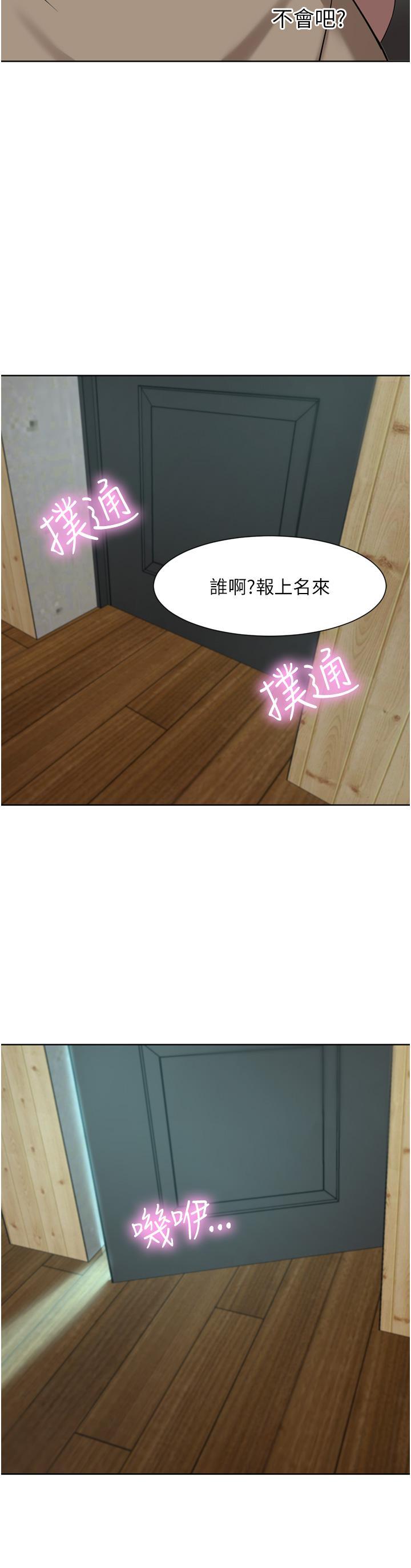 豪门人妻