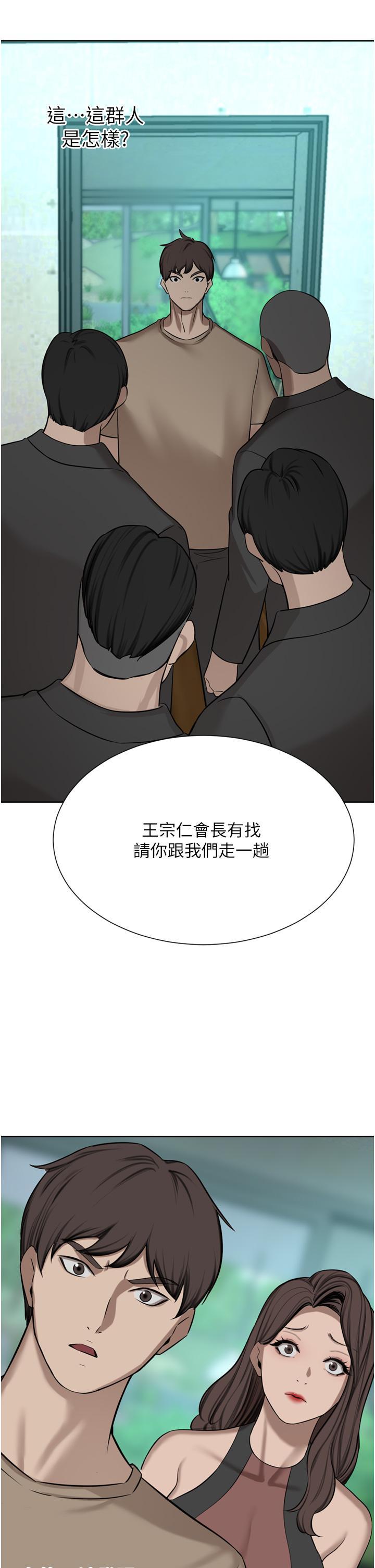 豪门人妻