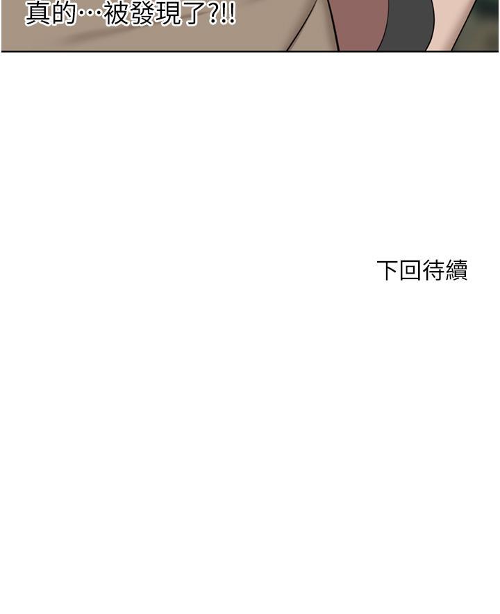 豪门人妻