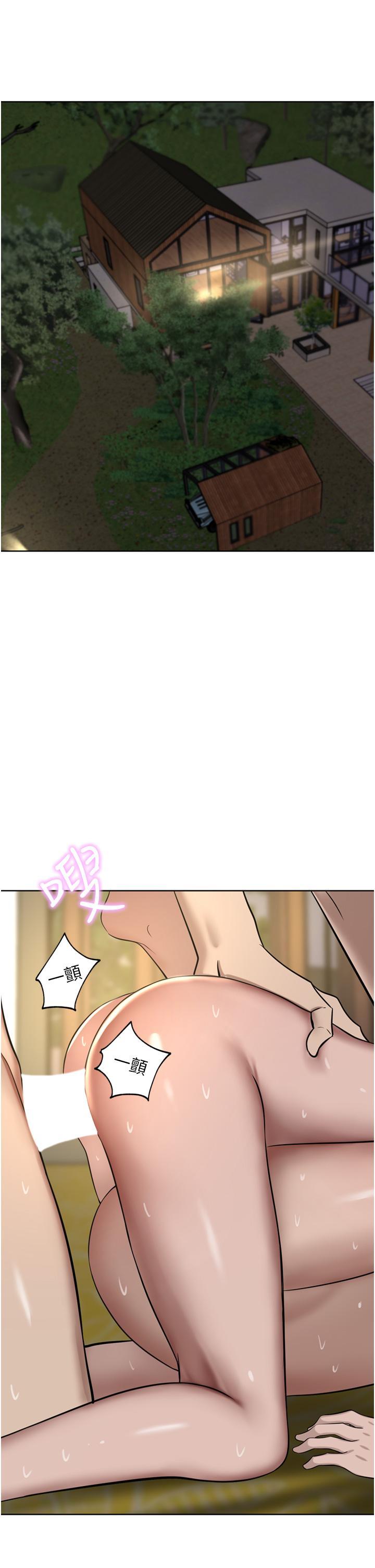 豪门人妻