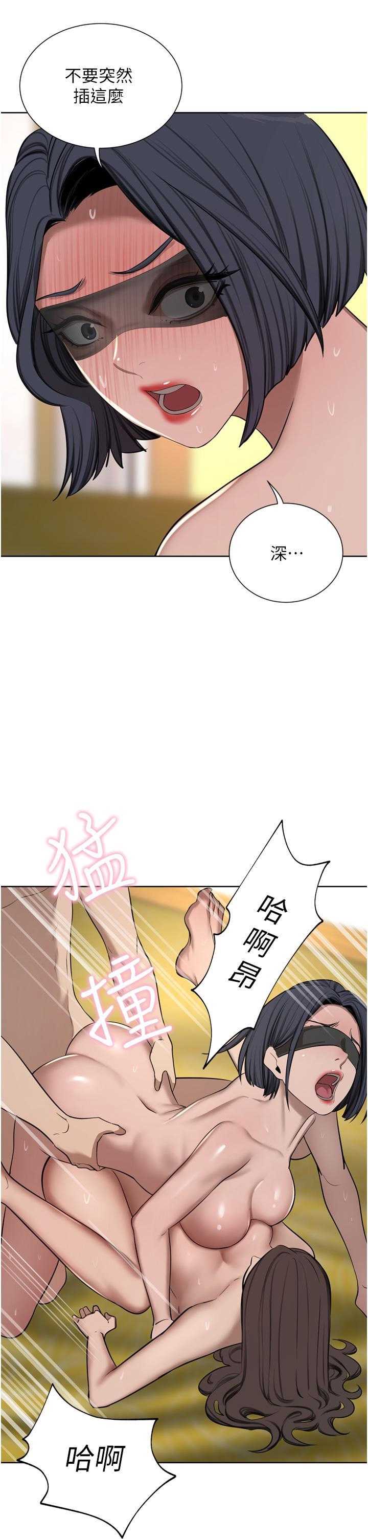 豪门人妻