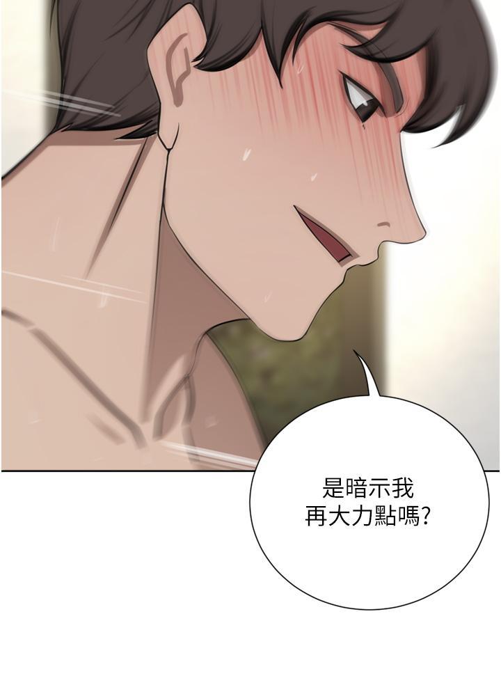 豪门人妻