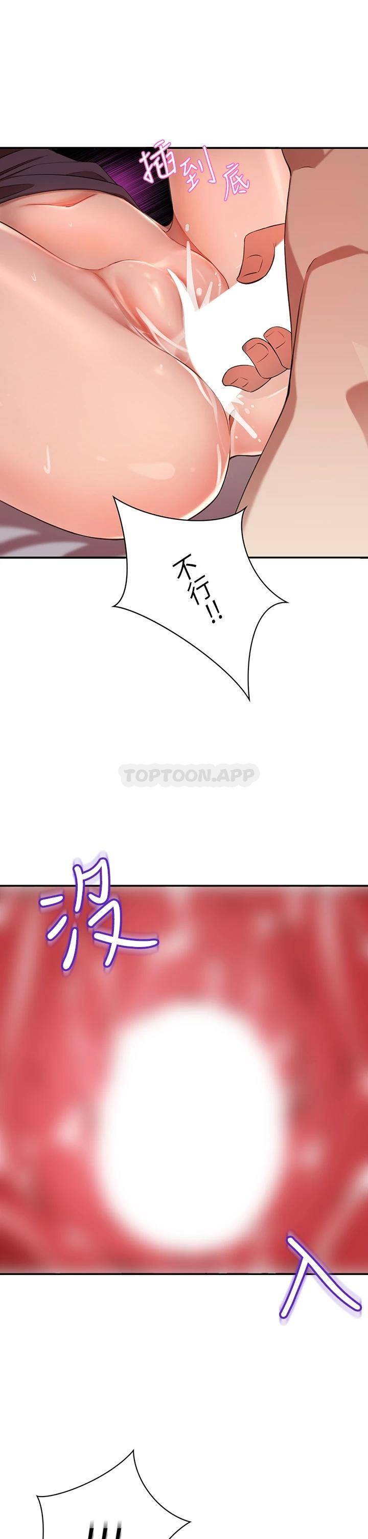 豪门人妻