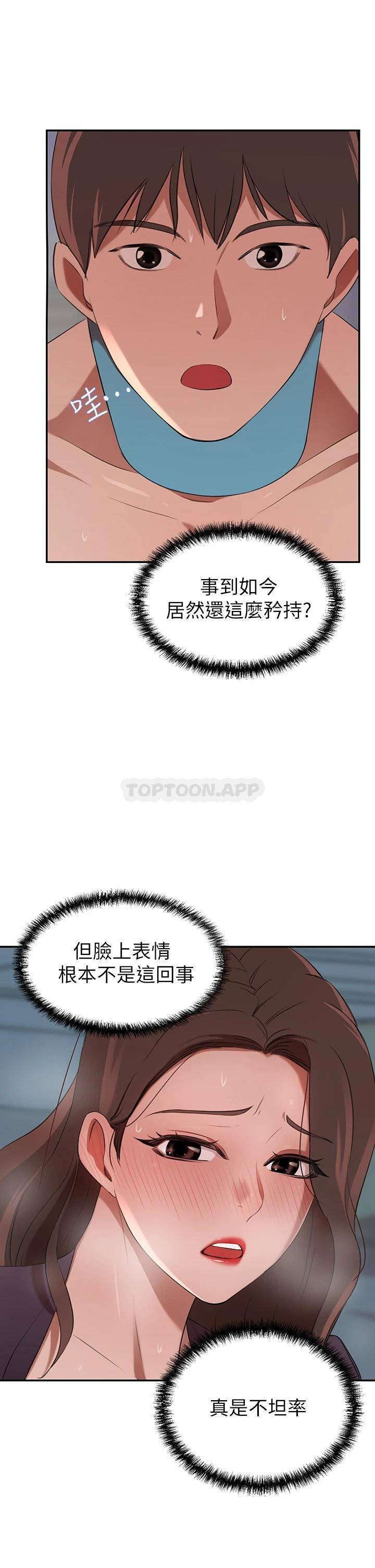 豪门人妻