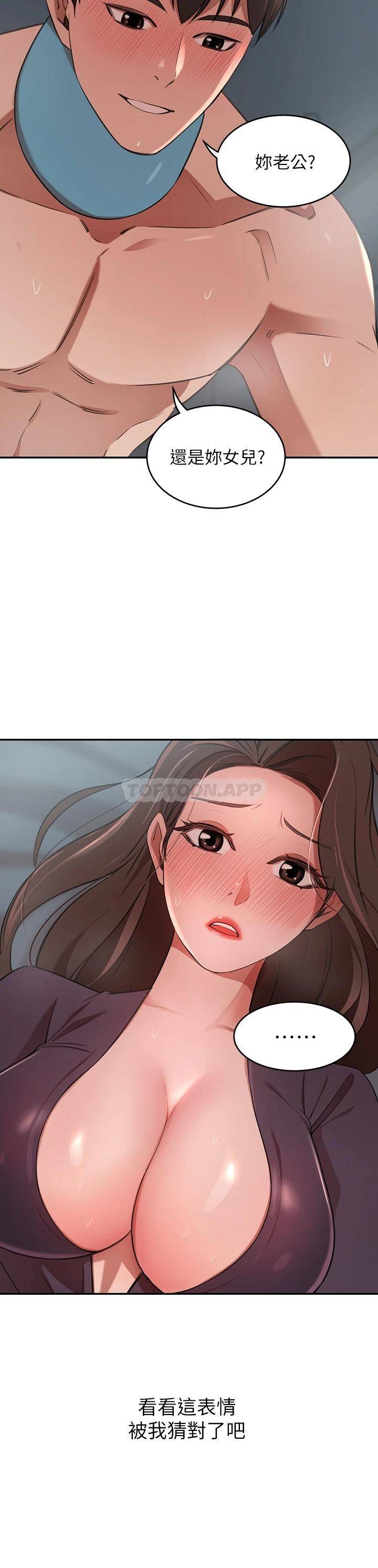 豪门人妻