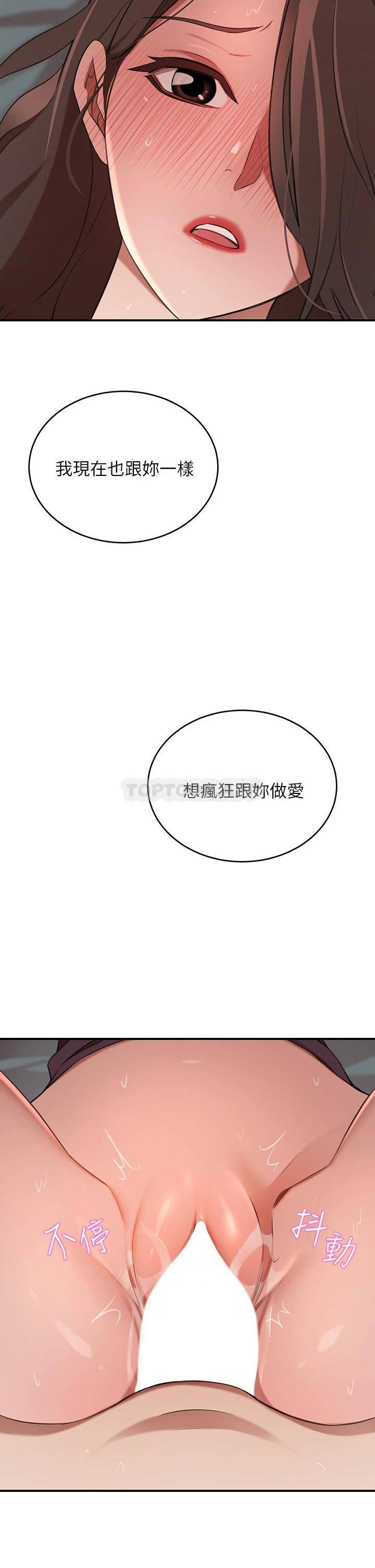 豪门人妻