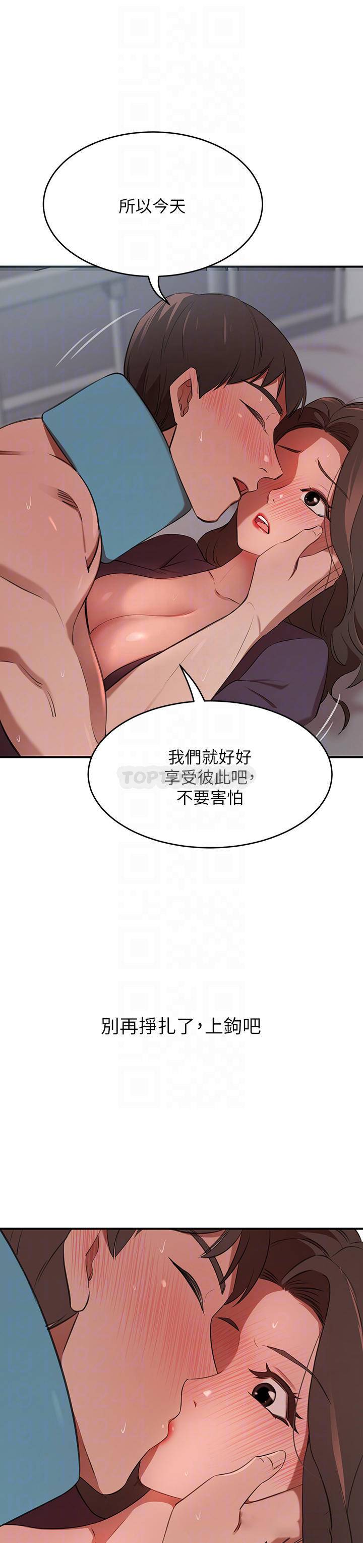 豪门人妻