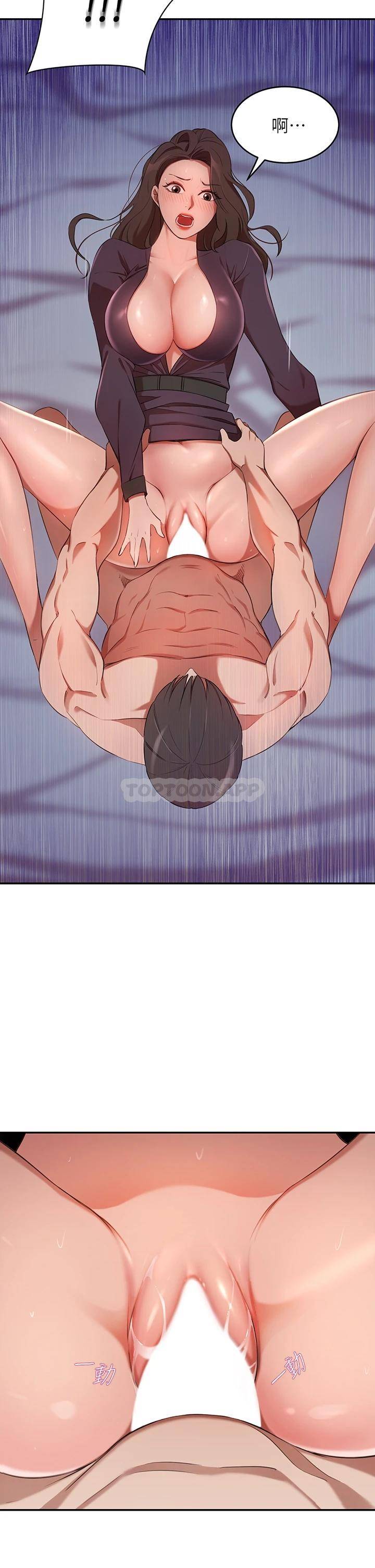 豪门人妻