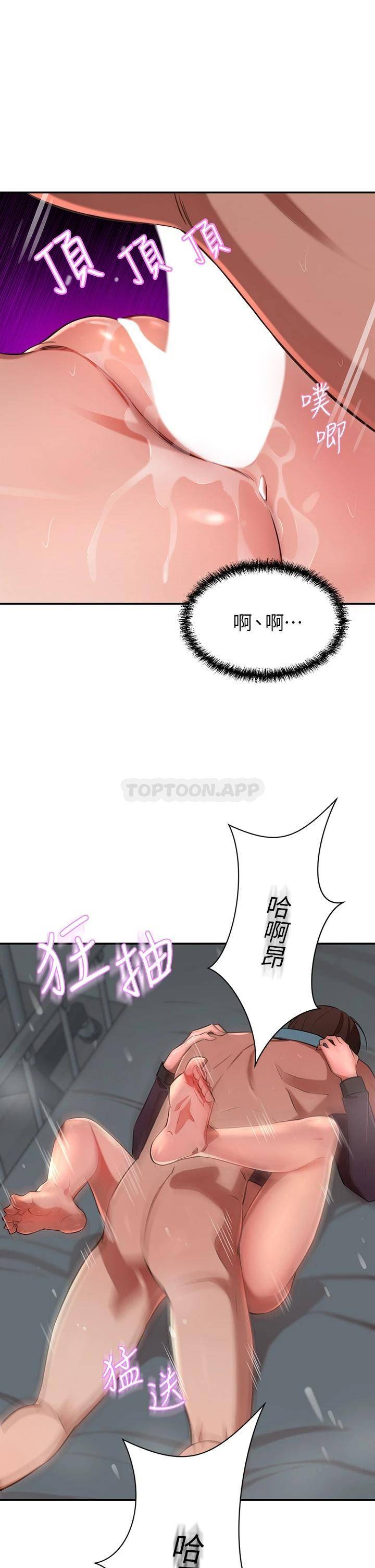 豪门人妻