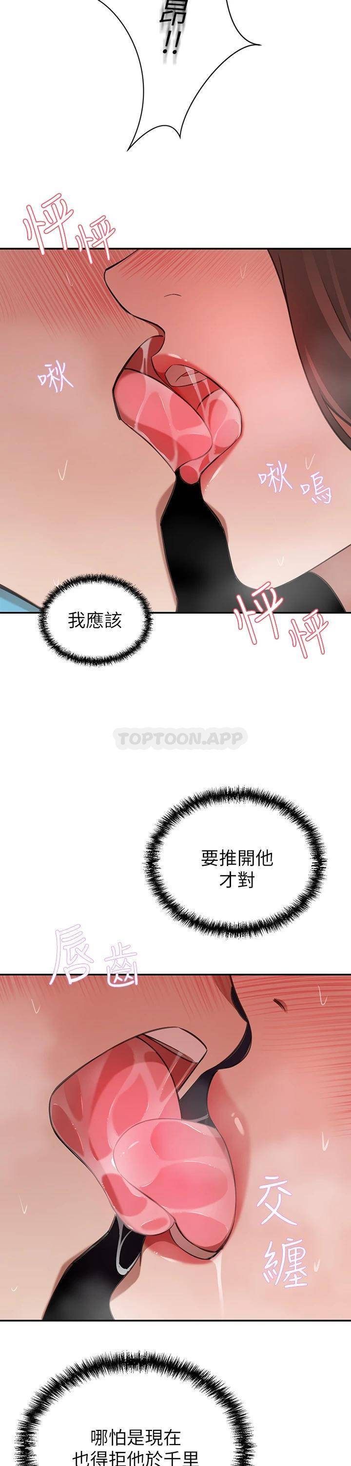 豪门人妻