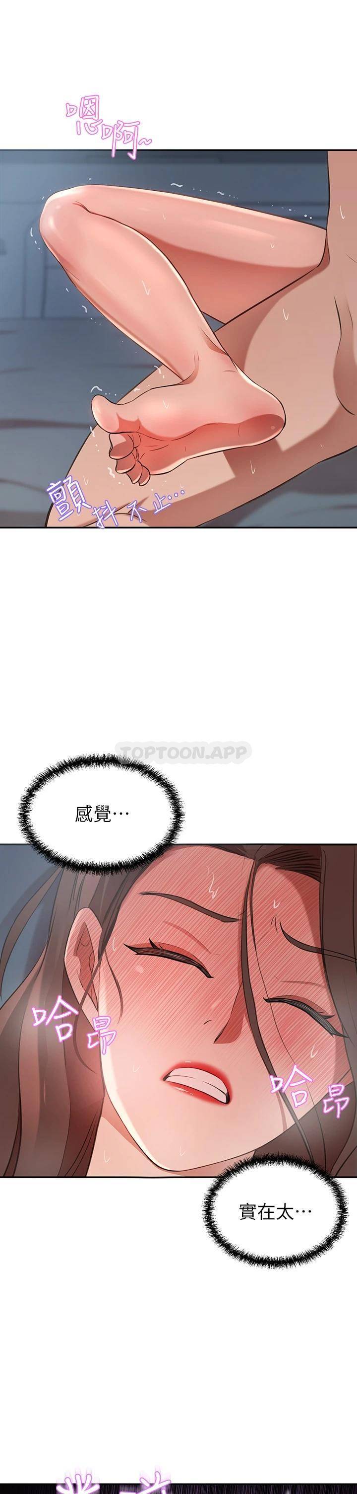 豪门人妻