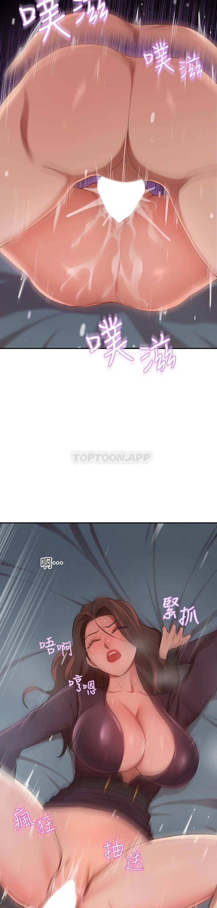 豪门人妻