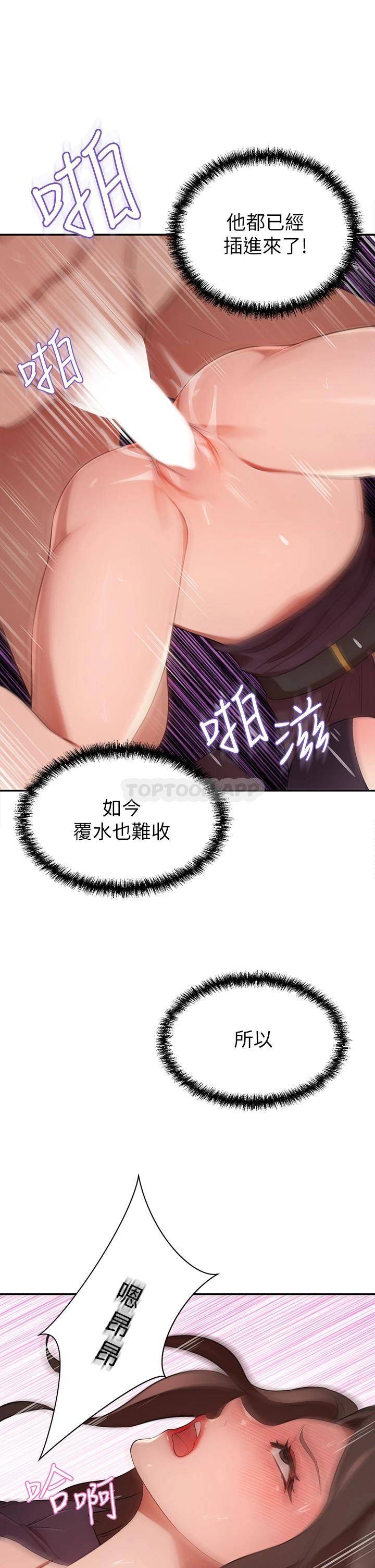 豪门人妻