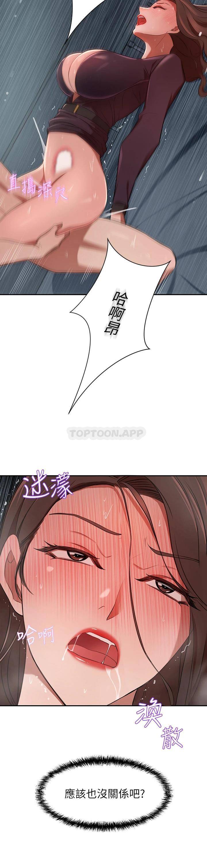 豪门人妻