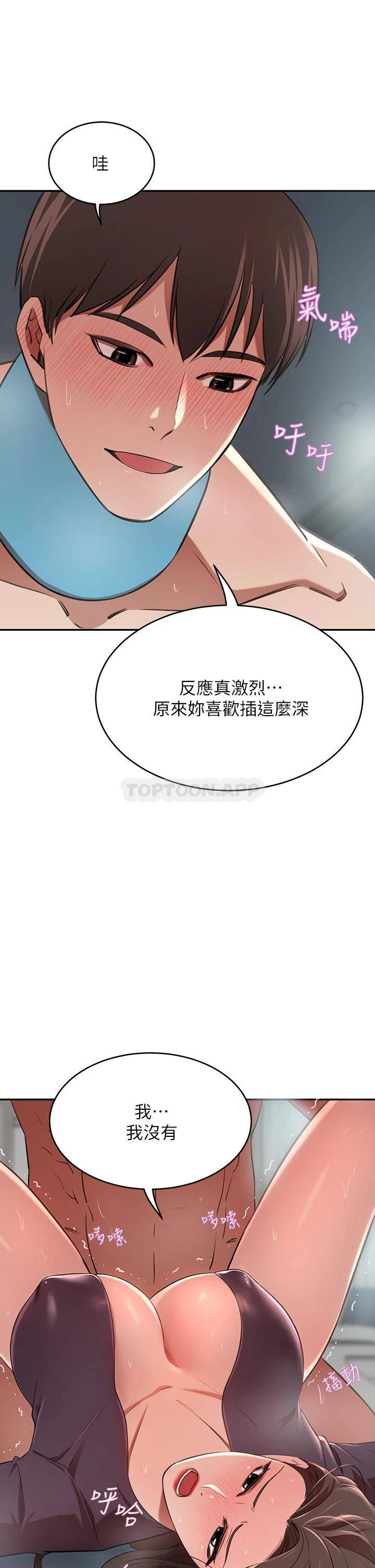 豪门人妻