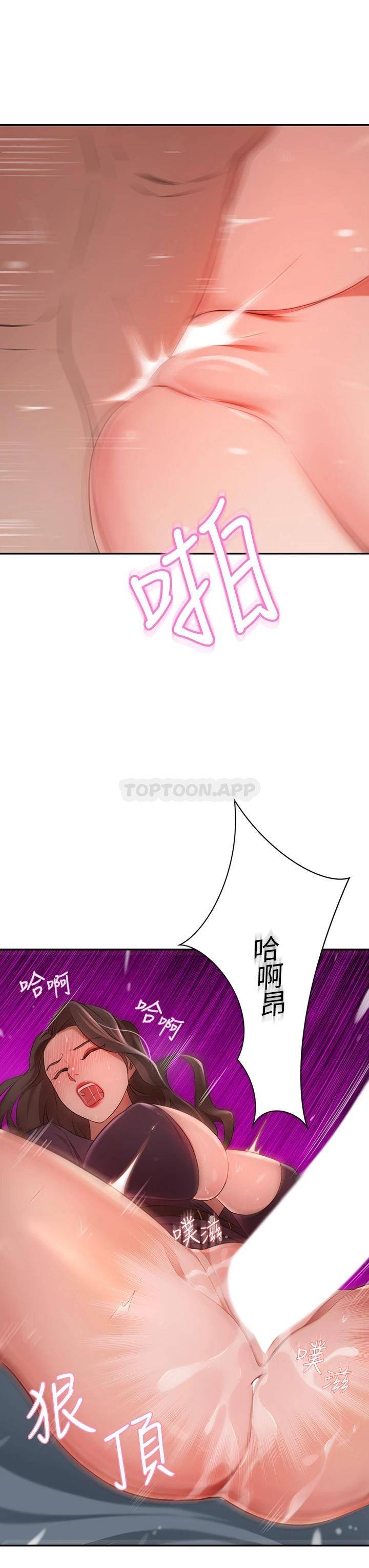 豪门人妻