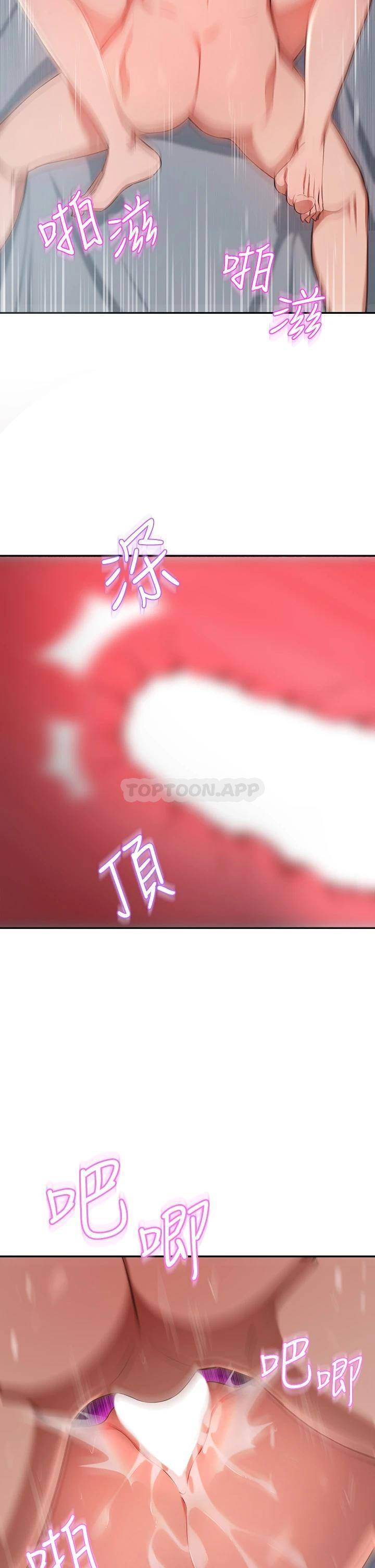 豪门人妻