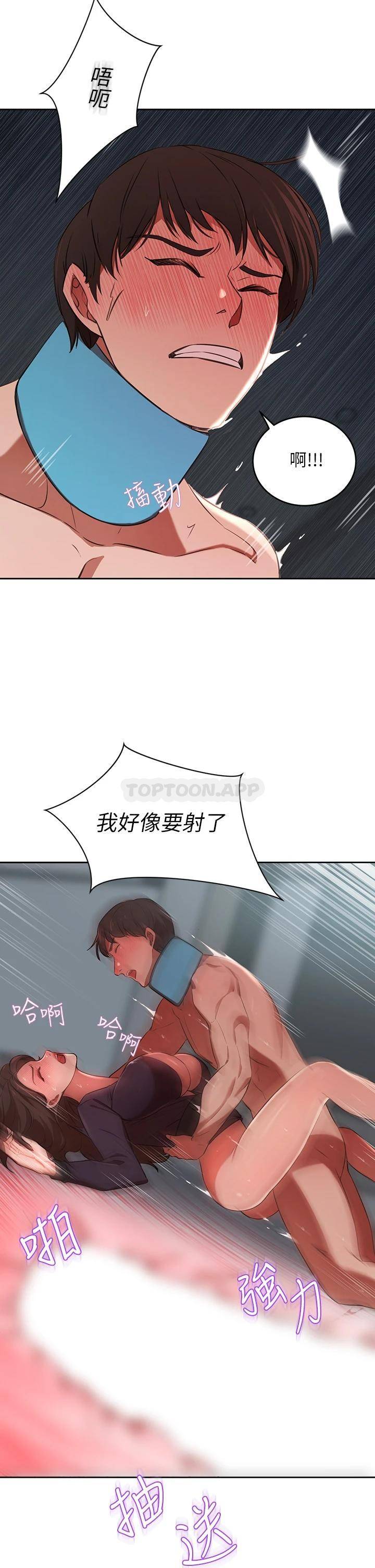 豪门人妻