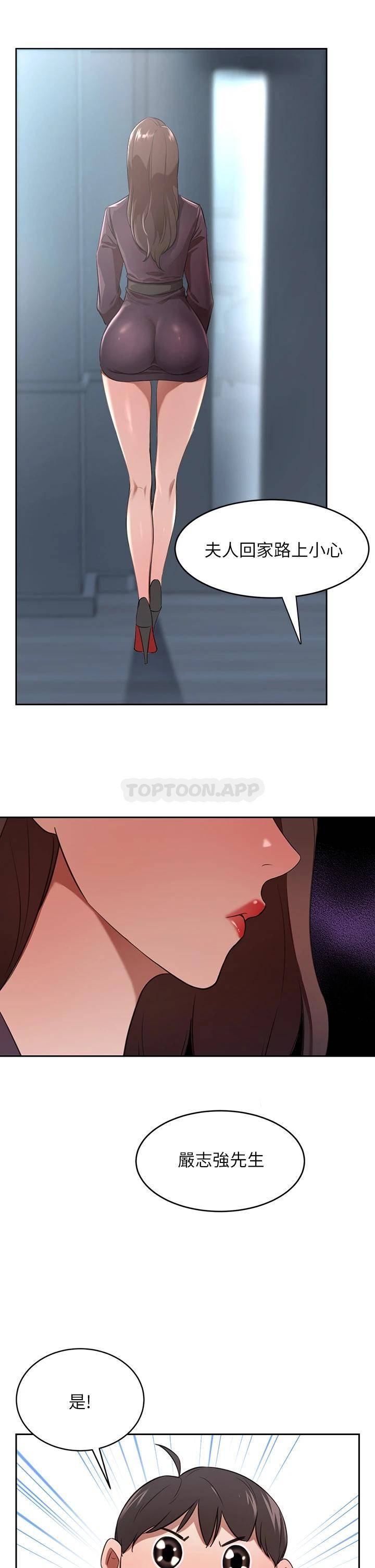 豪门人妻