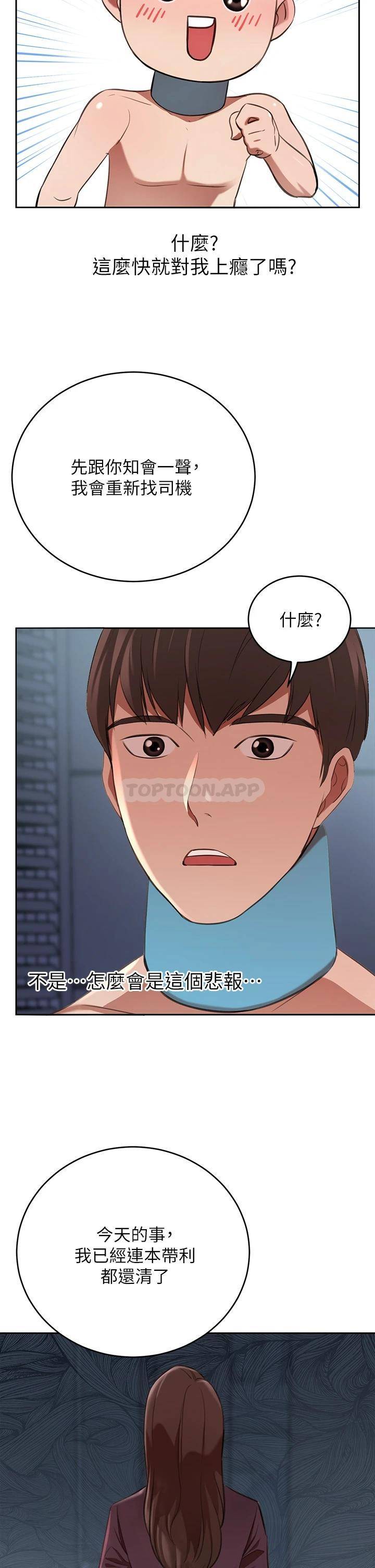 豪门人妻
