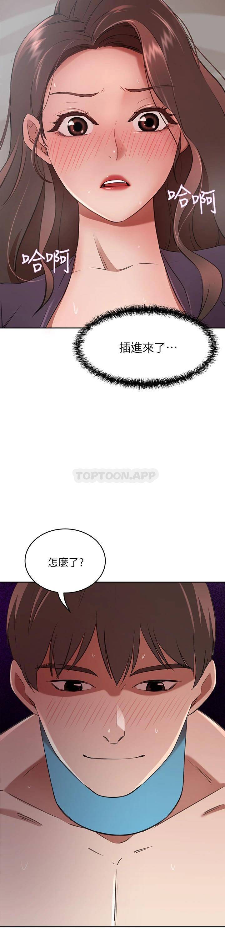 豪门人妻