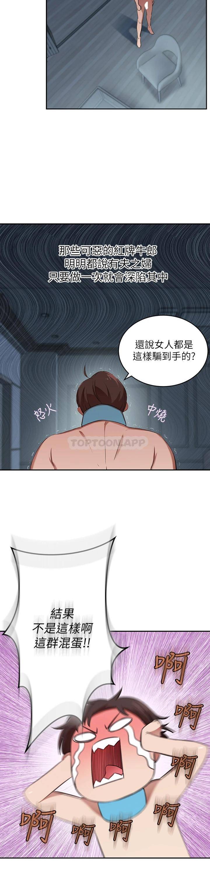 豪门人妻