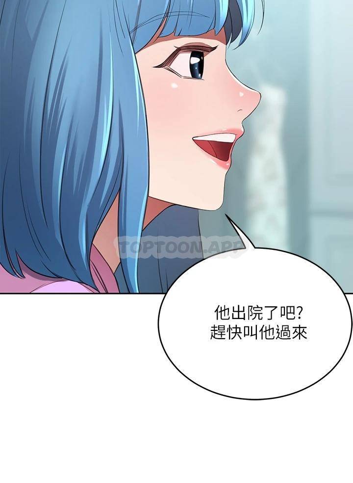 豪门人妻