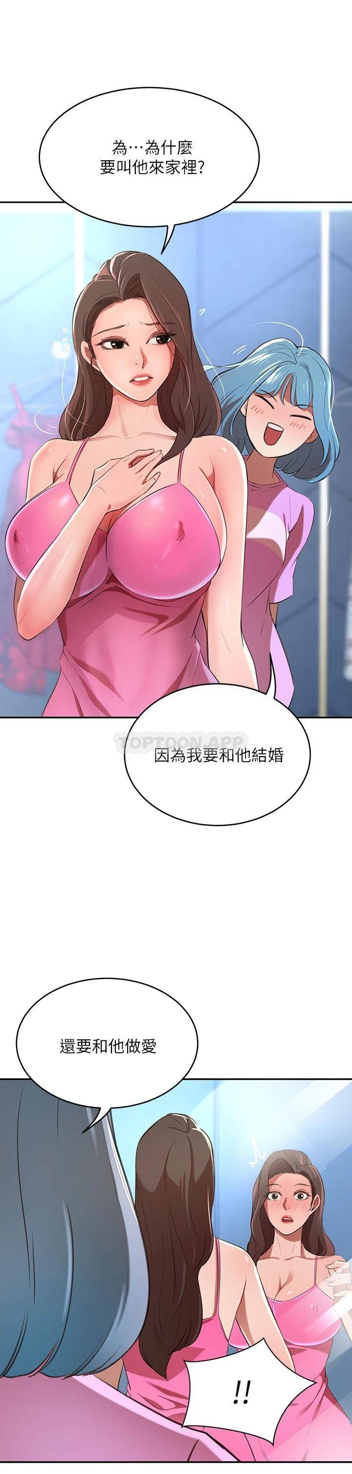 豪门人妻