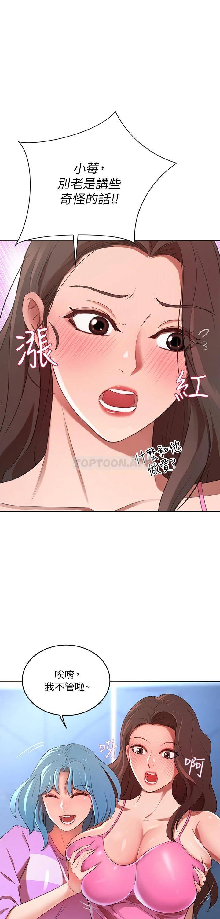 豪门人妻