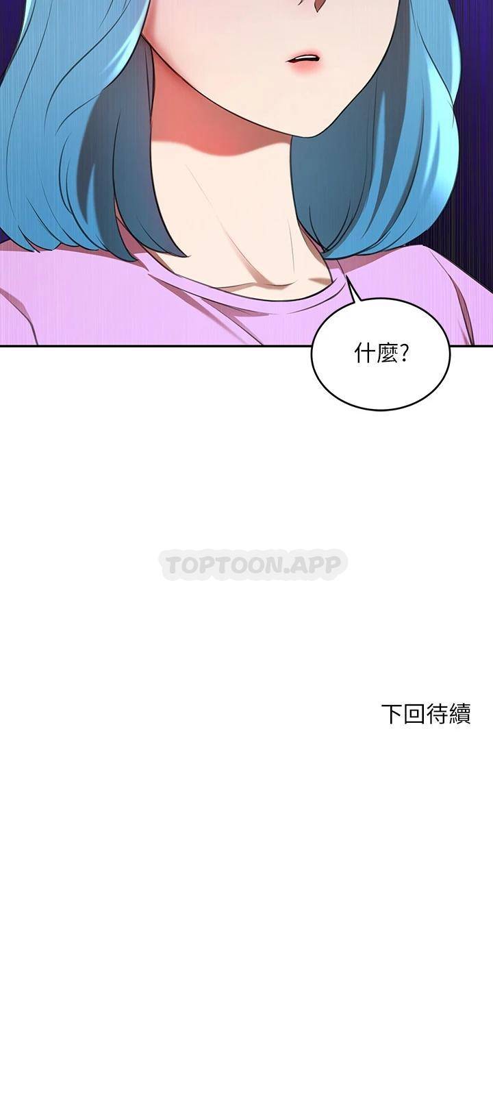 豪门人妻