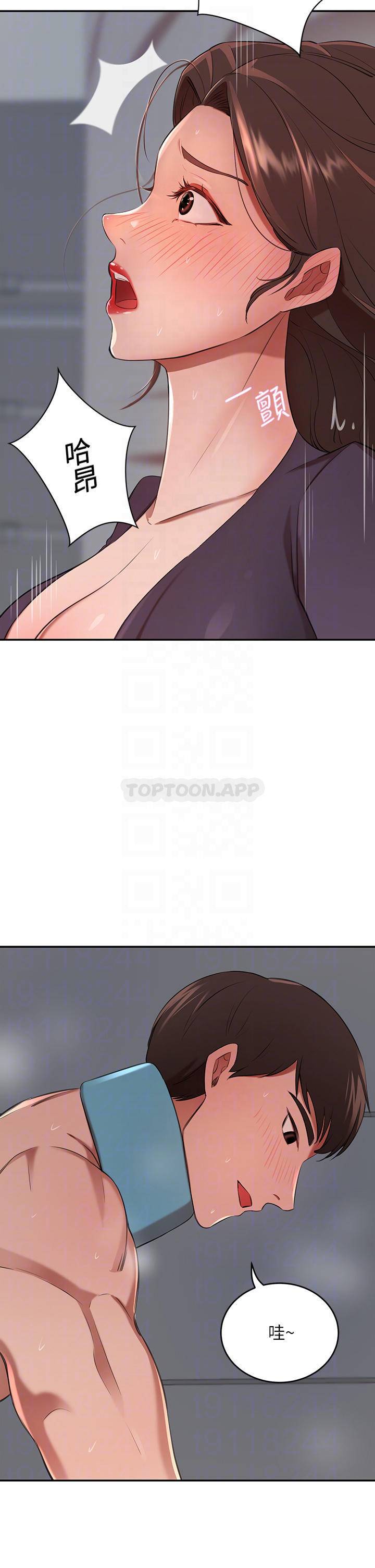 豪门人妻