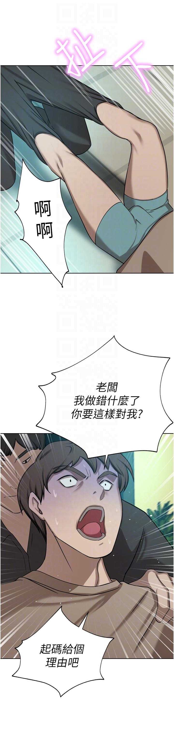豪门人妻