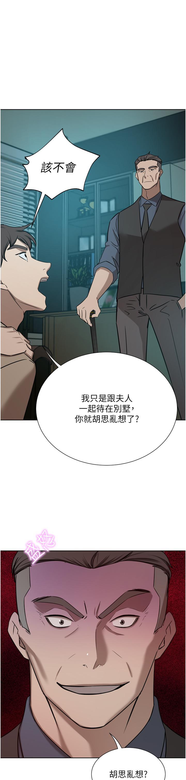 豪门人妻