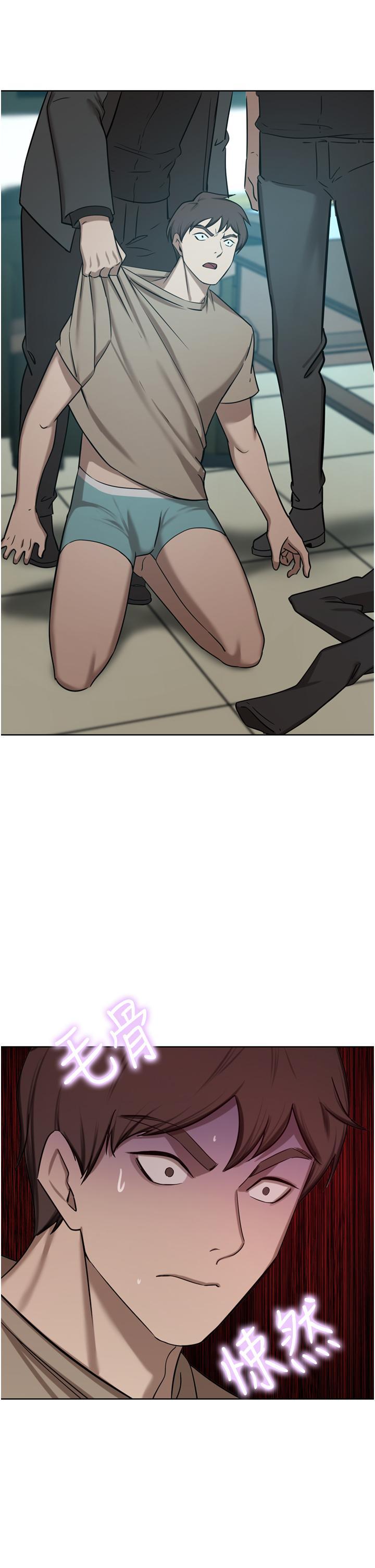 豪门人妻