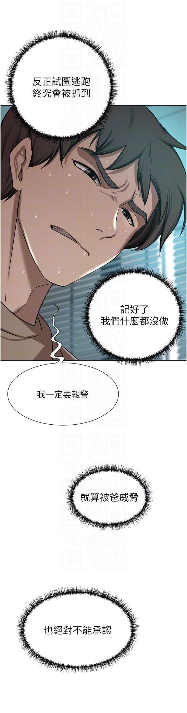 豪门人妻